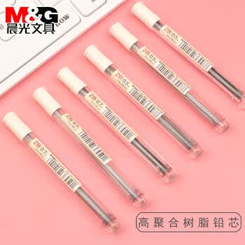 晨光文具0.5mm自动铅笔芯学生绘画考试2B活动铅笔替芯ASL36021  36支/盒 1盒