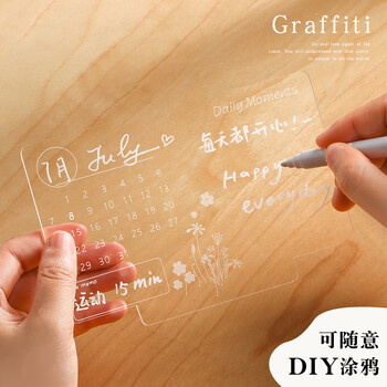 三年二班 亚克力倒计时发光桌面台历摆件 学生考研自律打卡可擦记事板生日礼物儿童礼物奖品 插头款三色 三年二班 亚克力倒计时发光桌面台历摆件 学生考研自律打卡可擦记事板生日礼物儿童礼物奖品 插头款三色