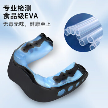 耐力克斯运动护齿牙套男篮球拳击散打专用牙齿防磨保护护具可咀嚼黑蓝单只