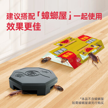 榄菊蟑螂药全窝端16个双智星杀蟑饵剂双诱饵除大小蟑螂盒灭蟑螂贴 榄菊蟑螂药全窝端16个双智星杀蟑饵剂双诱饵除大小蟑螂盒灭蟑螂贴
