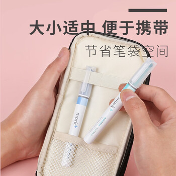 国誉(KOKUYO)进口mark+限定双头荧光笔记号笔考试重点标记笔记号笔 黄色1支装 PM-MT100Y 国誉(KOKUYO)进口mark+限定双头荧光笔记号笔考试重点标记笔记号笔 黄色1支装 PM-MT100Y