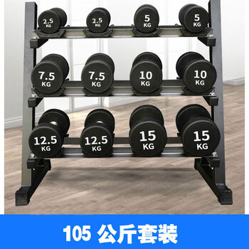 虎伽橡胶哑铃健身房体能训练商用哑铃套装 8对架180公斤
