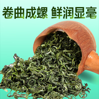 茗山生态茶 茶叶新茶 碧螺春绿茶 嫩叶双木罐装共300g 茗山生态茶 茶叶新茶 碧螺春绿茶 嫩叶双木罐装共300g