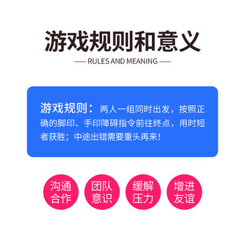 也驴户外手脚并用垫手忙脚乱团建拓展训练游戏道具年会6*0.6M 也驴户外手脚并用垫手忙脚乱团建拓展训练游戏道具年会6*0.6M