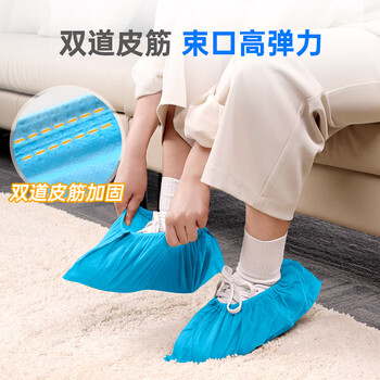 苏诺一次性鞋套无纺布100只机房家用防尘透气室内脚套加厚防滑