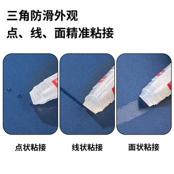 得力21gACR三角固体胶水 高粘无甲醛透明胶棒 点线面强力粘接 DIY手工学生文具 单支 办公用品 53409