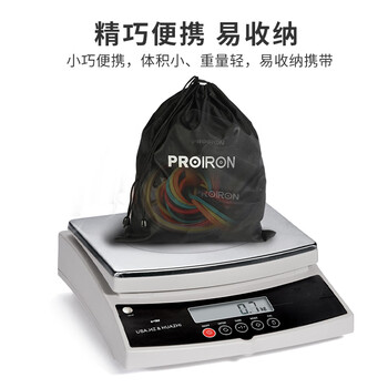 PROIRON普力艾拉力绳弹力绳阻力带拉力带弹力绳弹力带全能级12件套