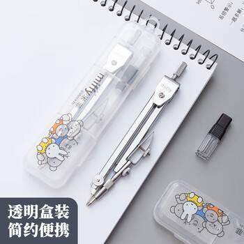 晨光(M&G)文具米菲金属圆规套装(粗替芯+盒装)小学生初高中机械制图工程制图绘图工具考试画图作图中高考 晨光(M&G)文具米菲金属圆规套装(粗替芯+盒装)小学生初高中机械制图工程制图绘图工具考试画图作图中高考
