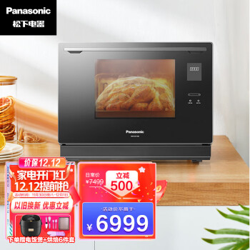 松下（Panasonic）NN-CS1100XPE蒸汽烤箱多功能变频微波炉烤箱一体机30升大容量智能微蒸烤一体机