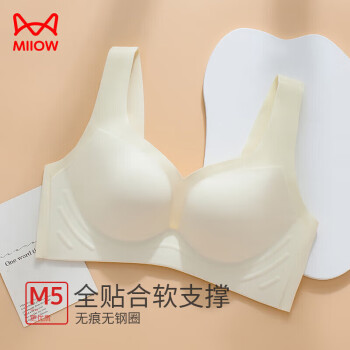 youkeshu - Wireless Bra