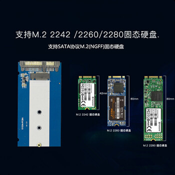 连拓 M.2/NGFF转SATA3.0硬盘转接板 笔记本电脑内置2.5英寸SATA接口SSD固态硬盘盒子扩展卡 E610
