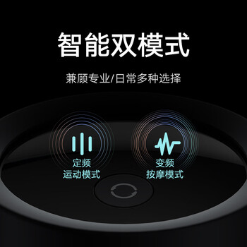 米家小米筋膜枪Pro 专业运动健身肌肉按摩仪按摩器大力度深层按摩放松肌肉送男友筋膜枪推荐