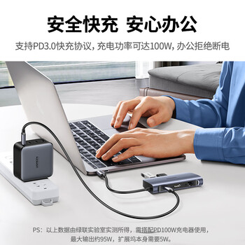 绿联Type-C扩展坞USB-C拓展坞分线器网线转接头通用iPad苹果15/16MacBook笔记本HDMI雷电4转换器充电器