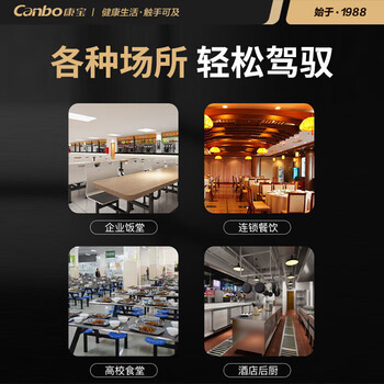 康宝 XDR640-F2 消毒柜 双开门大容量立式 酒店后厨食堂 不锈钢热风消毒碗柜