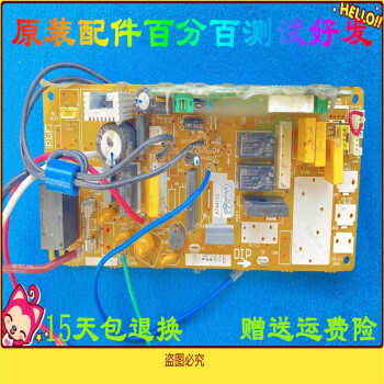 panasonic电路板价格报价行情- 京东