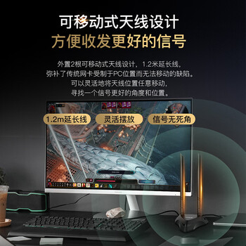 翼联（EDUP） 1300M无线网卡 5G双频电竞游戏网卡 PCI-E台式机千兆无线网卡 蓝牙4.2 EP-9632GS PRO