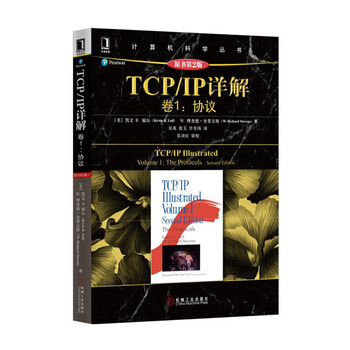 詳解TCP/IP Amazon.co.jp: 詳解TCP/IP Vol.1 新装版 : W.リチャード