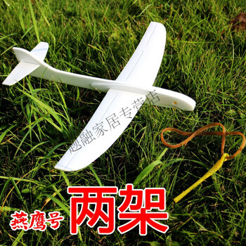 超级飞侠轻逸模型燕鹰号橡筋弹射飞机泡沫手抛滑翔机纸飞机航模比赛