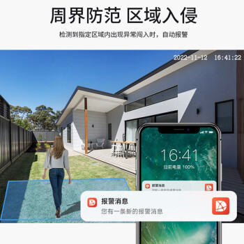dahua大华64路16盘位监控录像机支持4K高清NVR网络摄像头视频刻录机主机 NVR816-64-HDS3/I 无硬盘