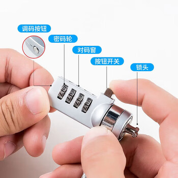 连拓 笔记本电脑锁 防盗锁安全密码锁 标准锁孔 适用于联想华硕ThinkPad神舟微星宏碁机械革命锁 1.8米