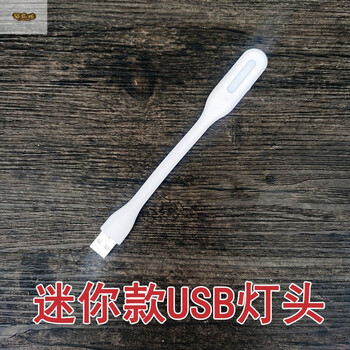 京选推荐 鱼缸夹灯usb水族灯水草灯圆形缸吸盘灯鱼缸灯照明灯led防水草缸灯迷你款usb灯头 无吸盘无电线 图片价格品牌报价 京东 京选推荐 鱼缸夹灯usb水族灯水草灯圆形缸吸盘灯鱼缸灯照明灯led防水草缸灯迷你款usb灯头 无吸盘无电线 图片价格品牌报价 京东