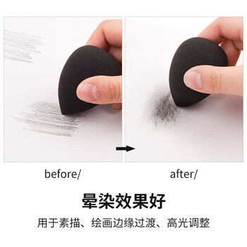 【全网低价】递乐 素描揉擦棉绘画专用素描橡皮擦美术生用品素描海绵球 5209 单个装 【全网低价】递乐 素描揉擦棉绘画专用素描橡皮擦美术生用品素描海绵球 5209 单个装