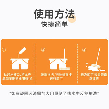 Lvbai地板清洁剂瓷砖清洁剂 拖地清洁液木地板砖石材抑菌去污500ml*4瓶 Lvbai地板清洁剂瓷砖清洁剂 拖地清洁液木地板砖石材抑菌去污500ml*4瓶