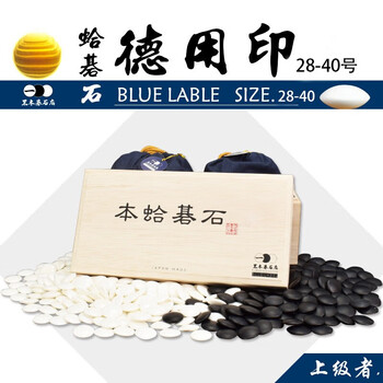 本蛤碁石价格及图片表- 京东