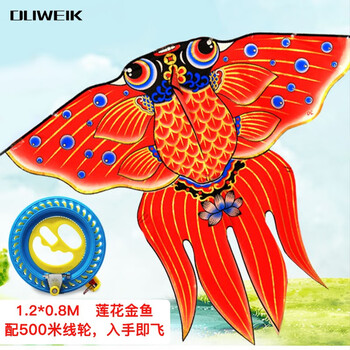 杜威克金鱼风筝潍坊微风易飞专用手持儿童大人大型 1.2m 配500米线轮