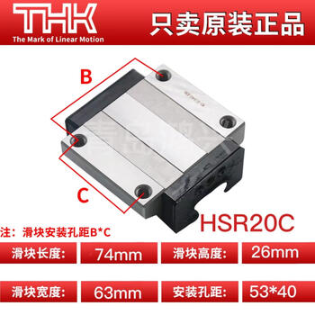 Hsr25 直线导轨SSR15 SSR20XW SSR25XW HSR25 35R SHS30VSHS35LV滑 HSR20A B C 法兰标准型 HSR ...