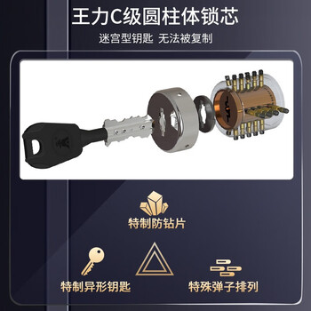 和王力门匹配的指纹锁（王力X6PLUS指纹锁到底如何,值得入手吗）