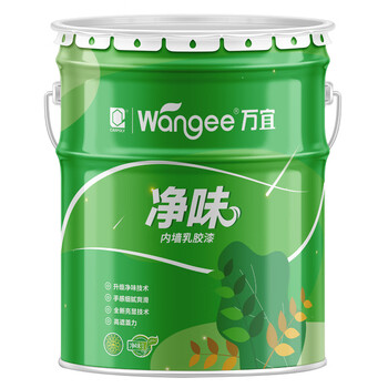 万宜万宜净味内墙20KG乳胶漆质量怎么样?讲讲事实真相