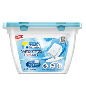 平衡点立白洗碗块60颗900g 洗碗机专用洗涤剂清洁块洗碗粉软水盐三合一 平衡点立白洗碗块60颗900g 洗碗机专用洗涤剂清洁块洗碗粉软水盐三合一