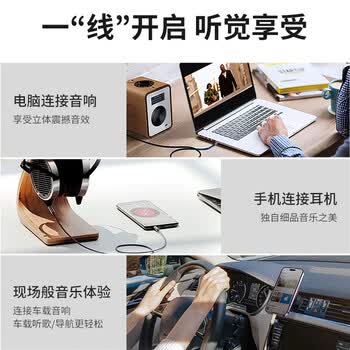 星晗 AUX音频线 公对公3.5mm音频线 车载连接线 笔记本手机耳机线 音响音箱功放车用对录线2米浅金