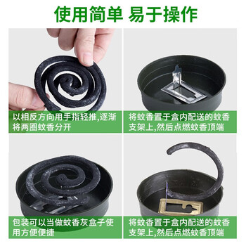 KOOGIS蚊香王防基孔肯雅热驱蚊香薰水灭杀防蚊子苍蝇蚊香神器养殖场户外 KOOGIS蚊香王防基孔肯雅热驱蚊香薰水灭杀防蚊子苍蝇蚊香神器养殖场户外