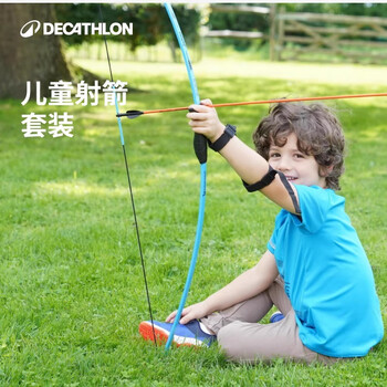 迪卡侬儿童弓箭亲子娱乐吸盘弓射击运动箭射箭GEOLOGIC蓝色 884998 迪卡侬儿童弓箭亲子娱乐吸盘弓射击运动箭射箭GEOLOGIC蓝色 884998