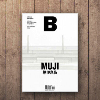 【B杂志】Magazine B BRAND BALANCE ISSUE 53期