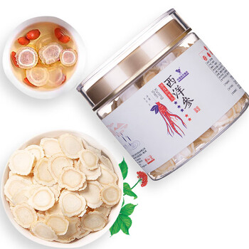 乐仁堂  国药  西洋参80g  加拿大  1.8-2cm  瓶装