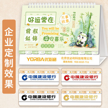 优必利 2025记事台历 办公桌面台历 日历 工作计划表备忘录 桌面摆件 封面随机/1本 优必利 2025记事台历 办公桌面台历 日历 工作计划表备忘录 桌面摆件 封面随机/1本