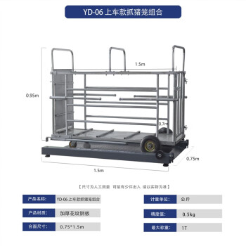 电子秤套装价格报价行情- 京东