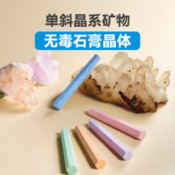 DSB迪士比 六角彩色粉笔100支/盒 无尘黑板报专用儿童家用幼儿园涂鸦教学教师无毒初中必备  CK-2105