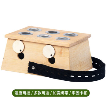 妙艾堂 艾灸盒 随身灸多孔竹木质 调温灸盒器 六孔艾灸盒
