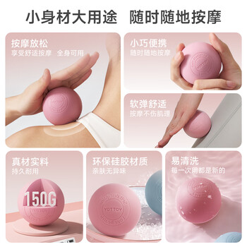 yottoy筋膜球 足底按摩球深层肌肉放松肩颈椎健身瑜伽手握筋膜球-灰色 yottoy筋膜球 足底按摩球深层肌肉放松肩颈椎健身瑜伽手握筋膜球-灰色