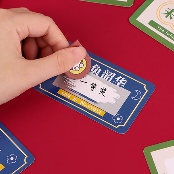 TaTanice 创意刮刮卡 DIY儿童奖励抽奖涂层贴刮刮乐自制积分互动激励卡兑换卷 不负韶华未来可期40张