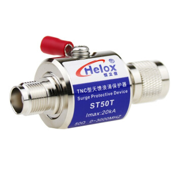 恒立信（Helox）TNC天馈信号防雷器3G高频TNC电涌天馈避雷器天线浪涌保护器ST50T
