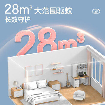 彩虹(RAINBOW)电热蚊香液驱蚊防蚊液无味型(灭蚊器)包装随机36ml*1+23ml*1+1器 彩虹(RAINBOW)电热蚊香液驱蚊防蚊液无味型(灭蚊器)包装随机36ml*1+23ml*1+1器