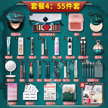 尤莉尤拉化妆品彩妆套装全套组合初学者新手女学生整套礼盒美妆遮瑕送