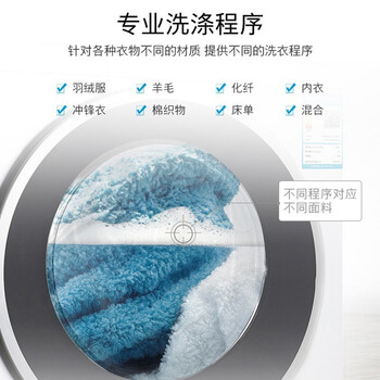 博世WBUM45000W+WTW875601W洗烘套装怎么样?好不好?评价很好吗