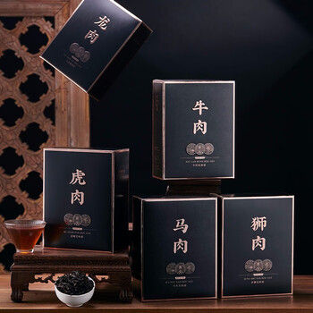 七春茶叶全肉宴500g武夷岩茶马头岩牛栏坑肉桂茶 节日送长辈礼盒装