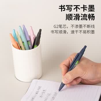 施耐德（Schneider）中性笔黑色0.5mm学生考试用成人办公签字按动水笔可换芯 开学必备用品瑞克Reco系列-蓝色